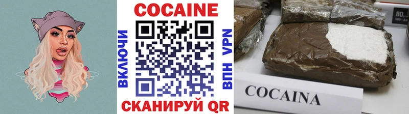 Хочу наркоту Сургут Амфетамин ГАШ Канабис Cocaine A-PVP