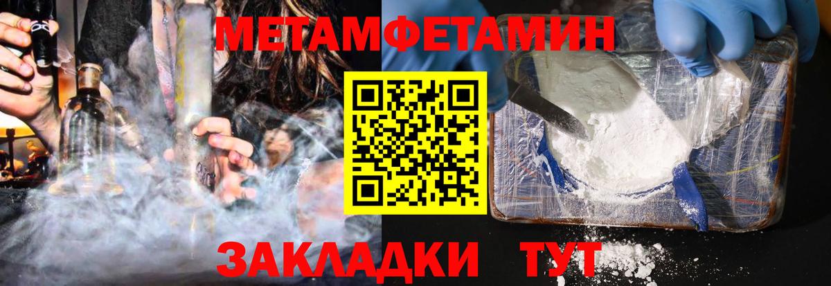 Amphetamine 98%  Amphetamine  Сургут  Вход с VPN 