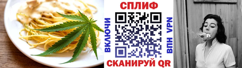 где купить наркотик Сургут Canna-Cookies конопля