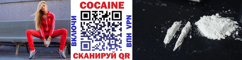 COCAIN Колумбийский  где купить наркотик  Сургут 
