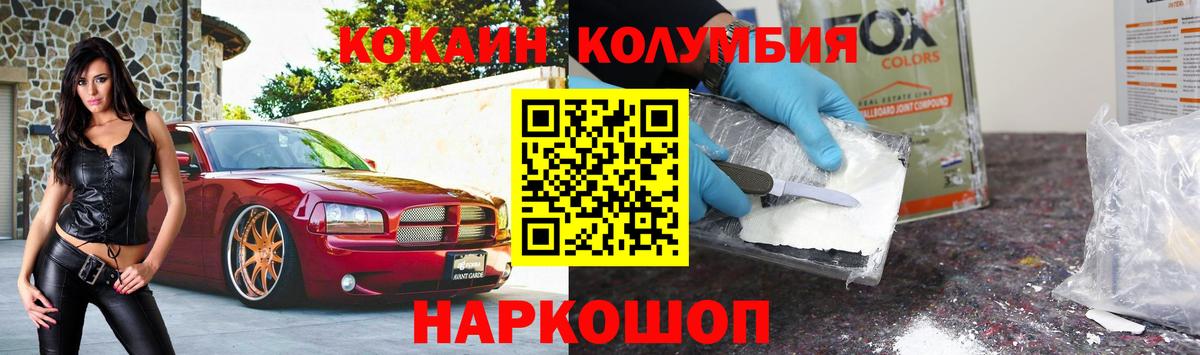 COCAIN 97% Сургут