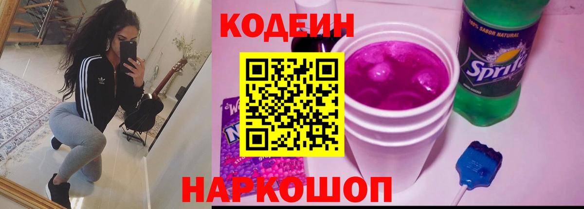 Меф кристаллы  ГАШИШ  COCAIN  АМФ кристаллы  А ПВП СК   Конопля  Сургут  Вход с VPN  LSD-25 