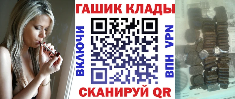 мега ссылки  даркнет сайт  Сургут  ГАШИШ гашик 