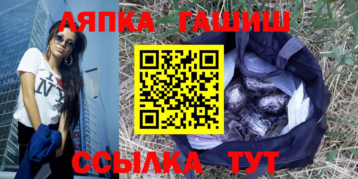 Гашиш VHQ Сургут