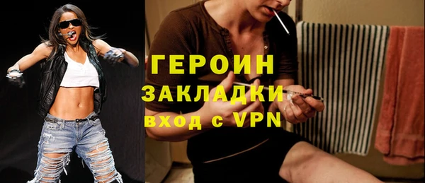 прущая мука Снежинск