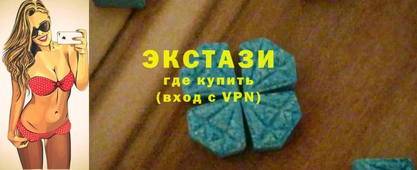 кокаин VHQ Слюдянка