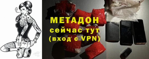 кокаин VHQ Слюдянка