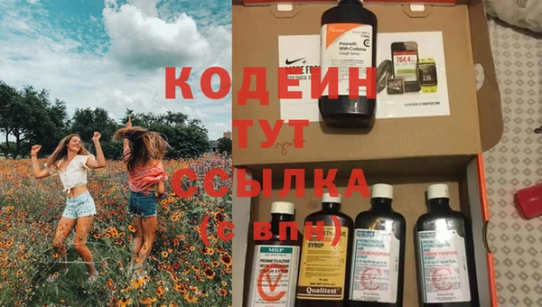 кокаин VHQ Слюдянка