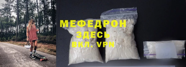 кокаин VHQ Слюдянка