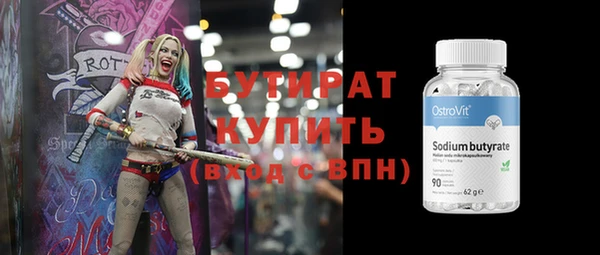 ешки Снежногорск