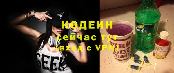 кокаин VHQ Слюдянка