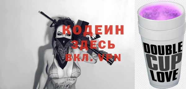 кокаин VHQ Слюдянка
