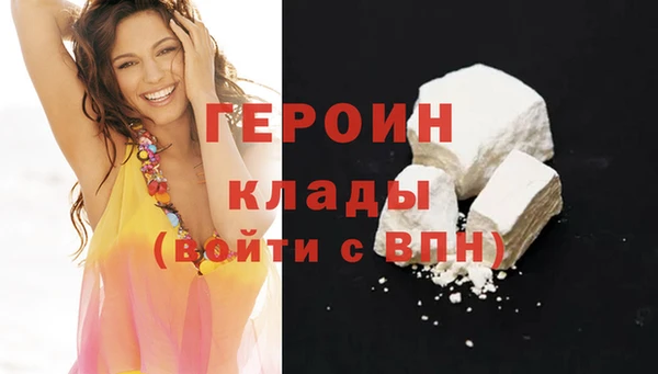 кокаин VHQ Слюдянка