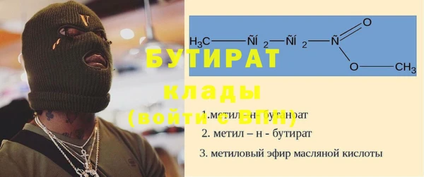 кокаин VHQ Слюдянка