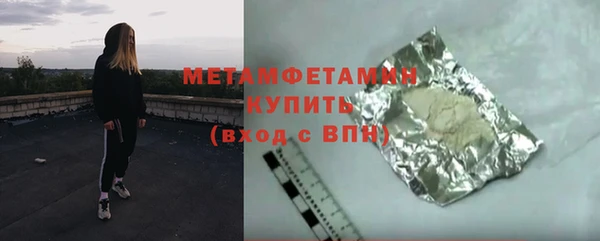 прущая мука Снежинск