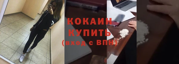 кокаин VHQ Слюдянка