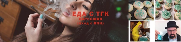 прущая мука Снежинск