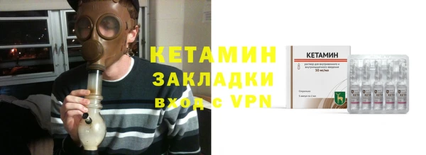 ешки Снежногорск