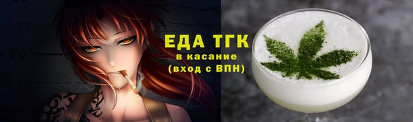 ешки Снежногорск