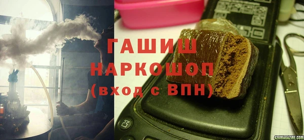 кокаин VHQ Слюдянка