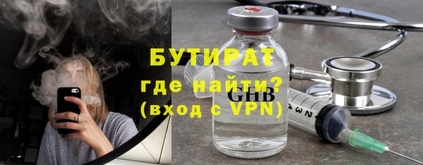 кокаин VHQ Слюдянка