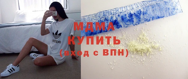 кокаин VHQ Слюдянка