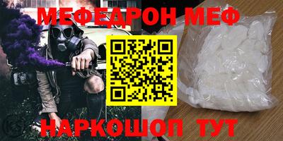 альфа пвп Донецк