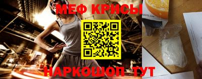 таблы Бийск