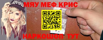 соль ск Жуковский