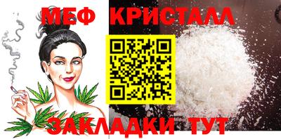 альфа пвп Донецк