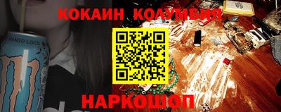 таблы Бийск