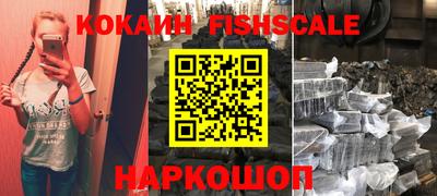 таблы Бийск