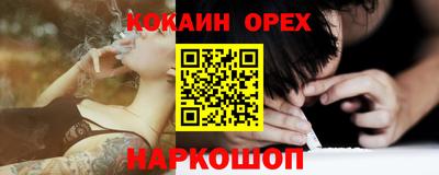 гидра Дубна