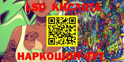 таблы Бийск