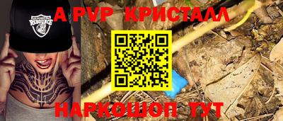 гидра Дубна