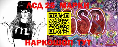 таблы Бийск