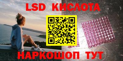 альфа пвп Донецк