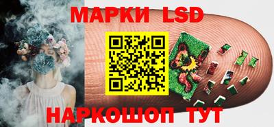 альфа пвп Донецк