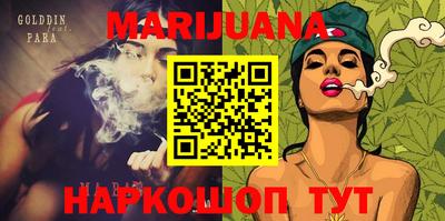 таблы Бийск