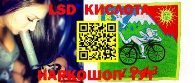 таблы Бийск