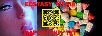 гидра Дубна