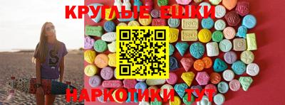 МДМА Донской