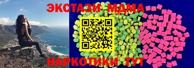 МДМА Донской
