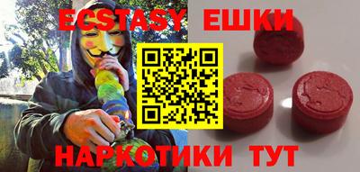 МДМА Донской