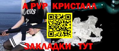 бутик Заводоуковск