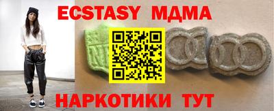 альфа пвп Донецк