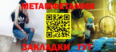 гидра Дубна