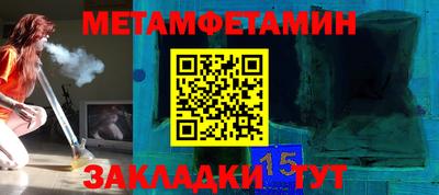 альфа пвп Донецк