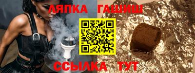 альфа пвп Донецк