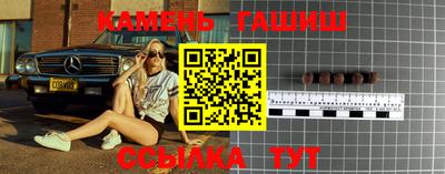 альфа пвп Донецк